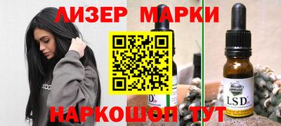 бошки Комсомольск-на-Амуре