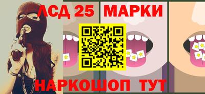 бошки Комсомольск-на-Амуре