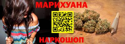 бошки Комсомольск-на-Амуре