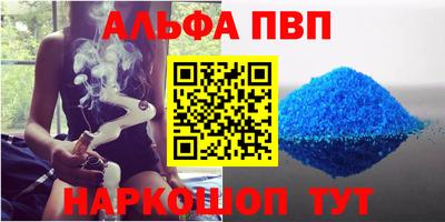бошки Комсомольск-на-Амуре