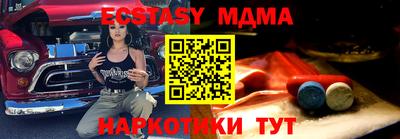 бутик Коммунар