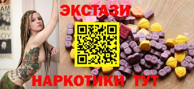 бутик Коммунар