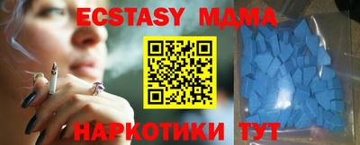 бутик Коммунар