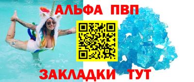 бошки Комсомольск-на-Амуре