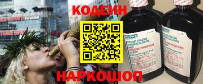 бошки Комсомольск-на-Амуре