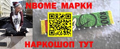 бошки Комсомольск-на-Амуре