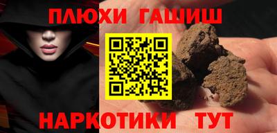 ГАЛЛЮЦИНОГЕННЫЕ ГРИБЫ Конаково