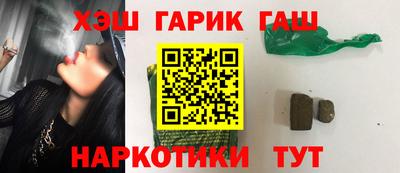 ГАЛЛЮЦИНОГЕННЫЕ ГРИБЫ Конаково