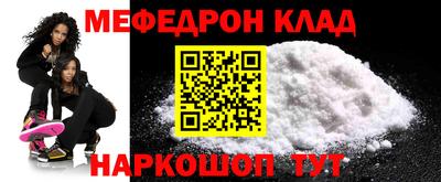 каннабис Лесной