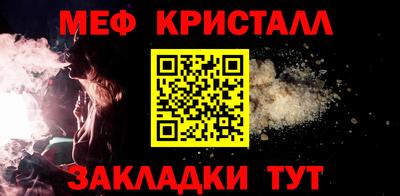 бошки Комсомольск-на-Амуре
