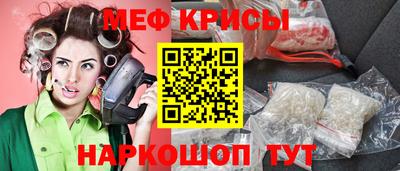 бошки Комсомольск-на-Амуре