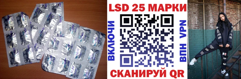 LSD-25 экстази ecstasy  Корсаков 