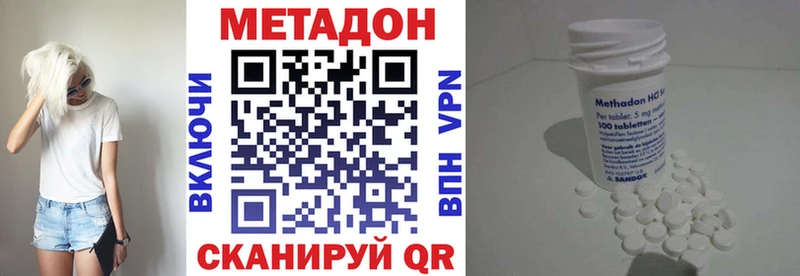 ОМГ ОМГ вход  Корсаков  Метадон мёд 