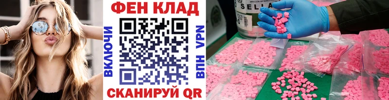 МЕТАМФЕТАМИН Methamphetamine  блэк спрут ссылка  Корсаков 
