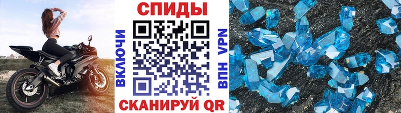 Метамфетамин пудра Корсаков
