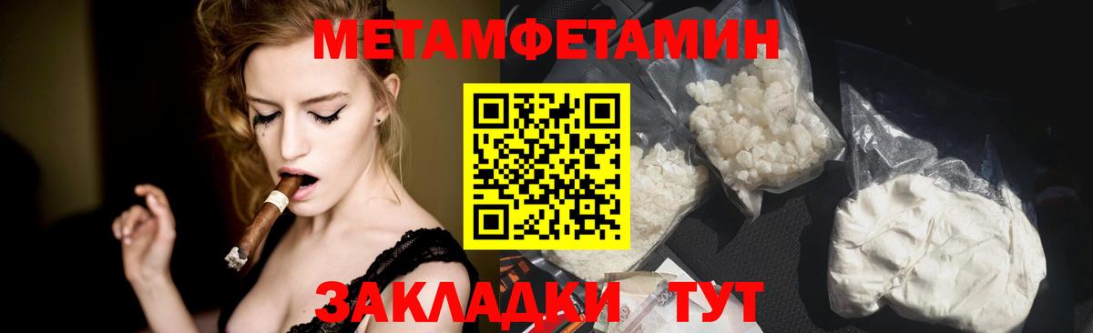 Метамфетамин Декстрометамфетамин 99.9%  Метамфетамин Декстрометамфетамин 99.9%  Метамфетамин  Вход с VPN  Корсаков 