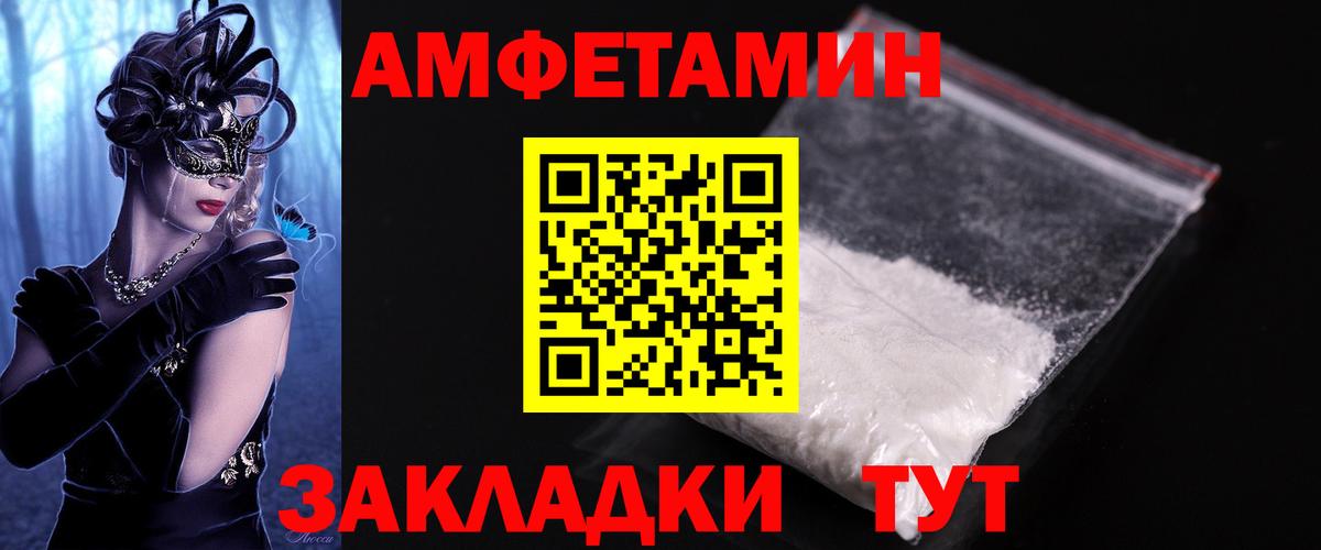МЕТАМФЕТАМИН винт Корсаков