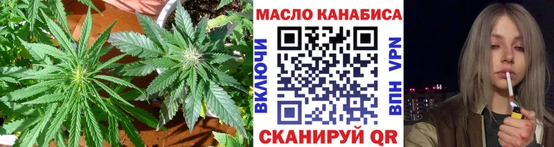 ТГК Wax Корсаков