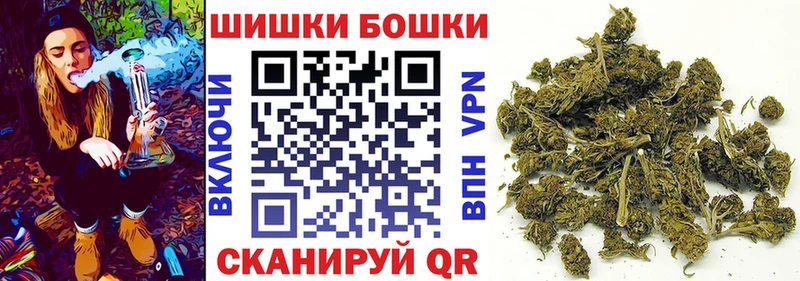 KRAKEN вход  Корсаков  Бошки марихуана конопля 